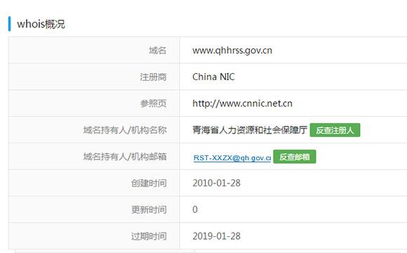 河北省职称管理系统