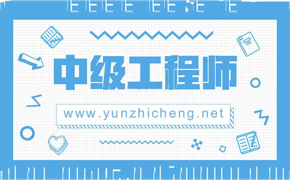 职称评审规定 人社局职称评审