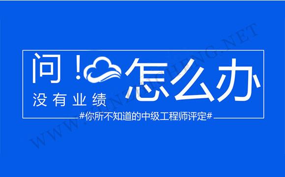 人社局职称评审 职称评审