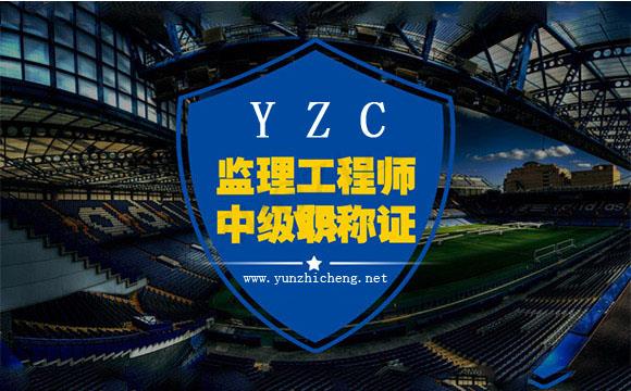 直接评中级职称 可以直接评中级工程师