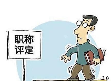 河北职称代办:中级职称证书怎么辨别真伪 河北职称代办:中级职称证书怎么辨别真伪